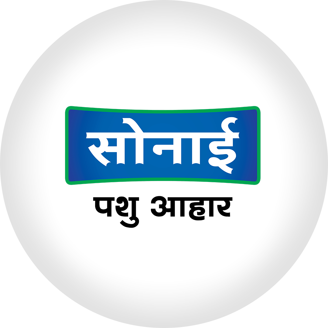 Sonai Pashu Aahar