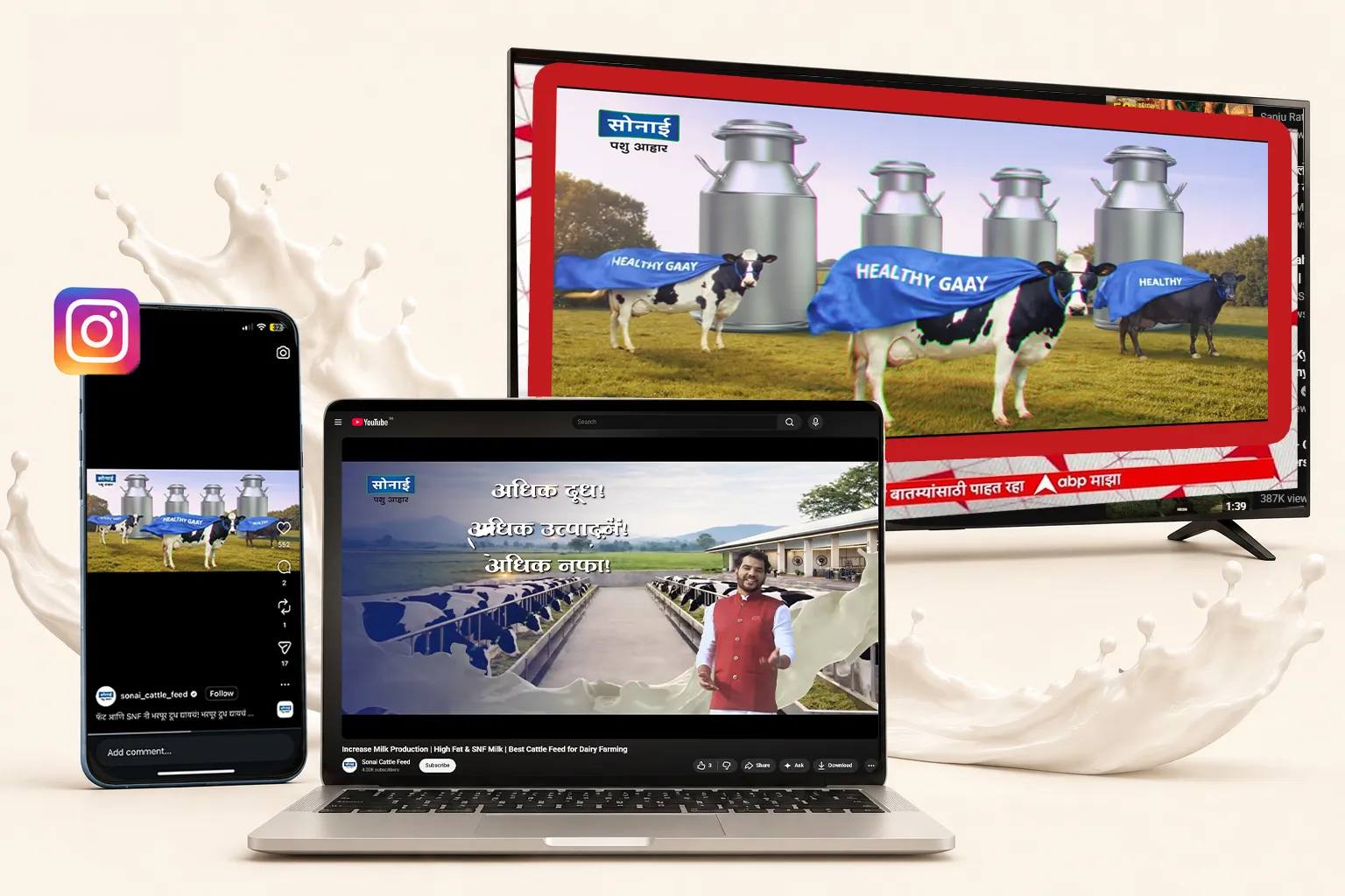 Sonai TV Ad
